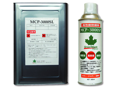 MCP-3000シリーズ 商品画像